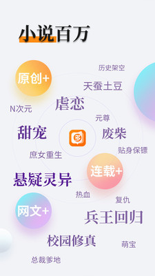 华体汇平台app